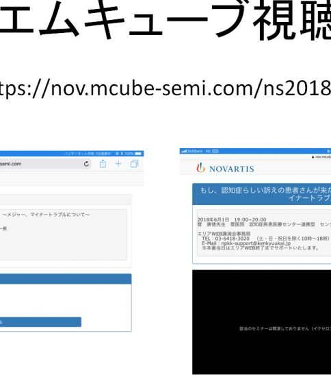 6/1の活動おしらせ